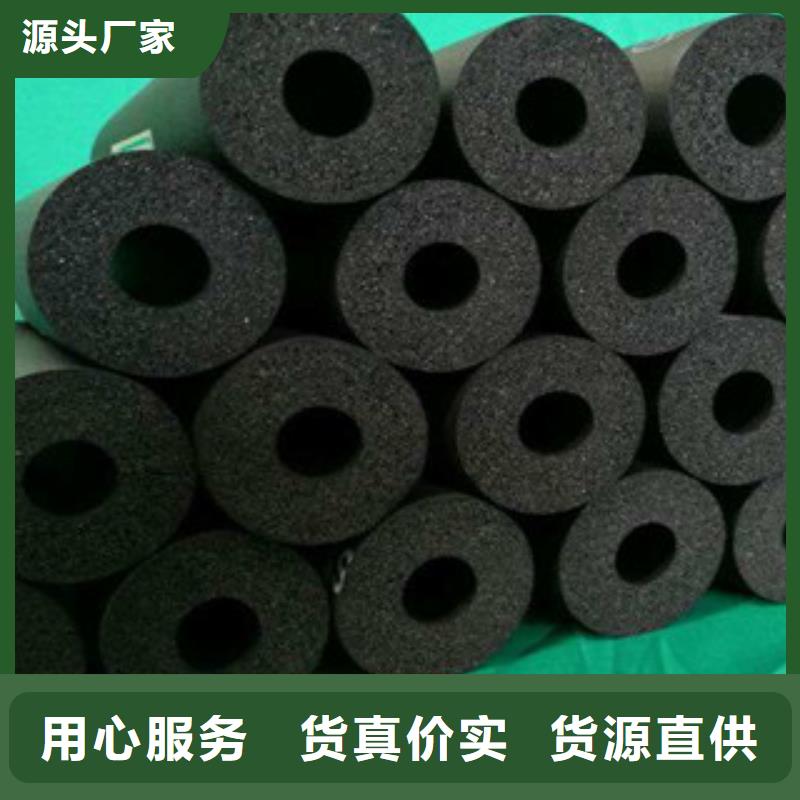 供应橡塑保温材料_诚信企业服务周到