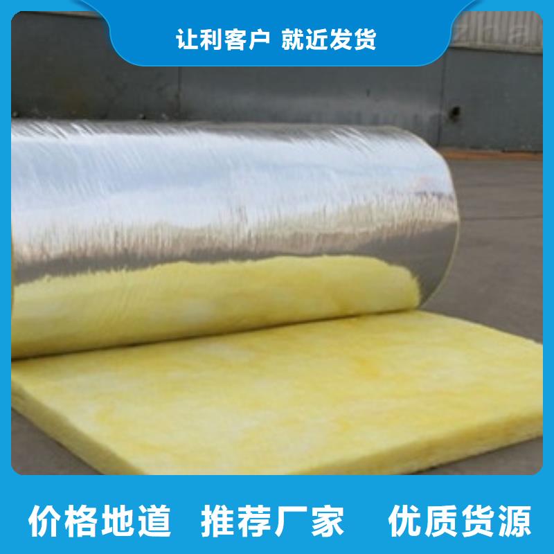 玻璃棉-点击了解更多可零售可批发
