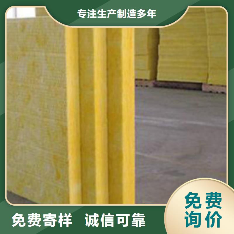 本地性价比高的玻璃棉厂家当地货源