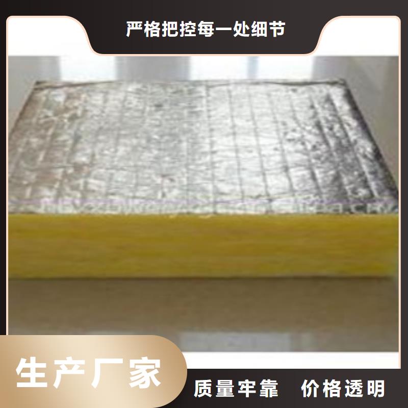 支持定制的玻璃棉生产厂家