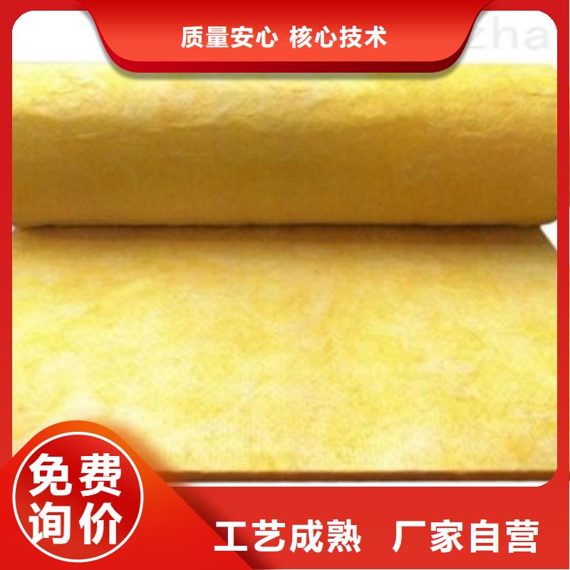 玻璃棉厂家-更专业