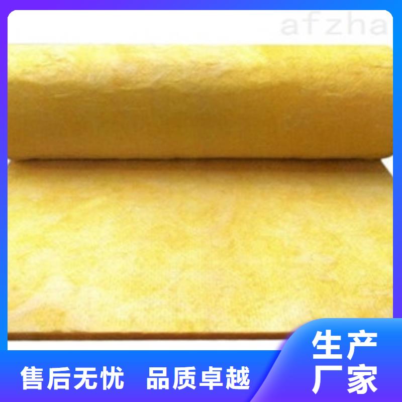 服务周到的玻璃棉经销商