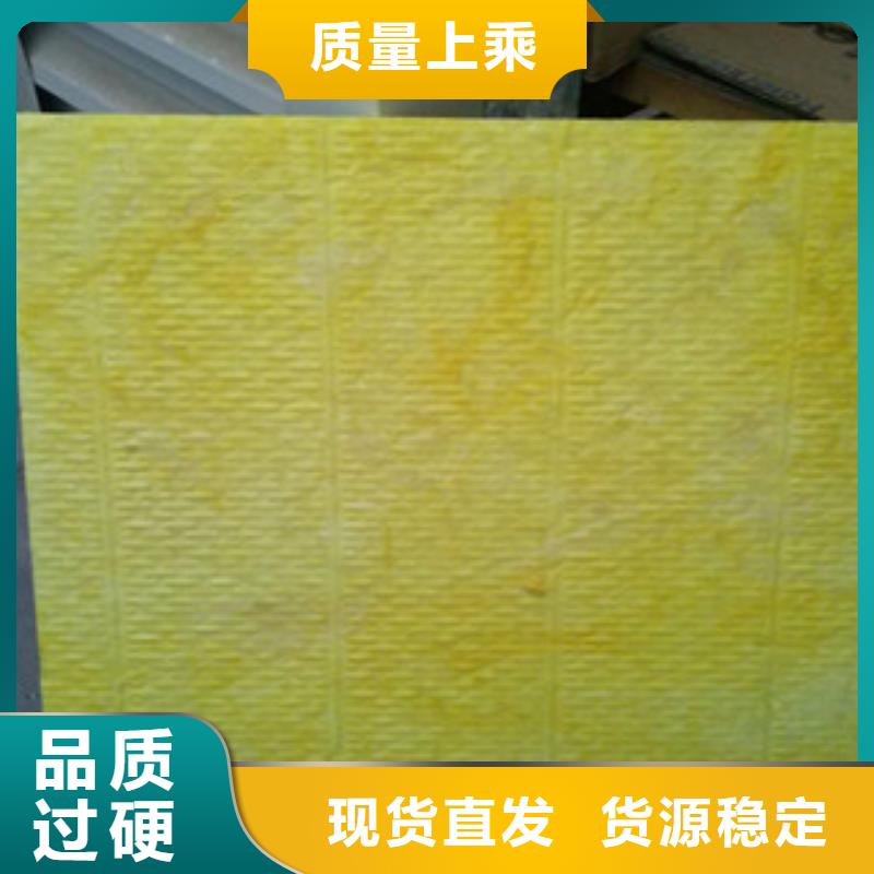 玻璃棉厂家，定制
