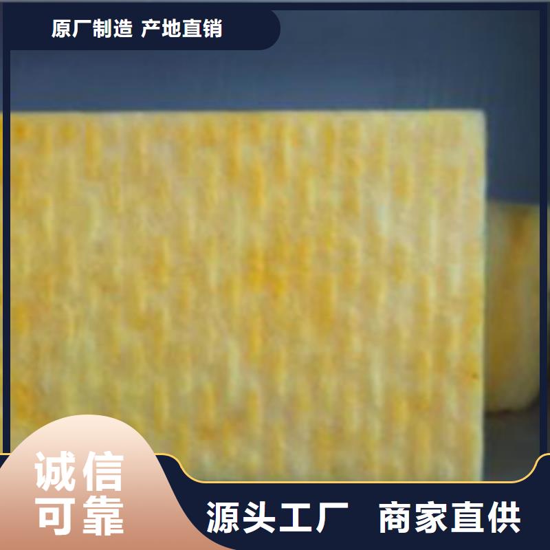 玻璃棉大型厂家<当地>厂家