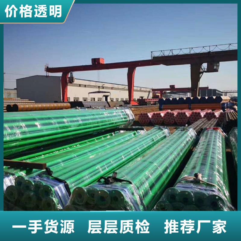 武汉可信赖的管线管生产厂家