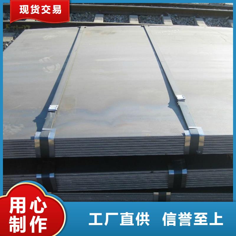 洛江耐候钢厂家-更专业
