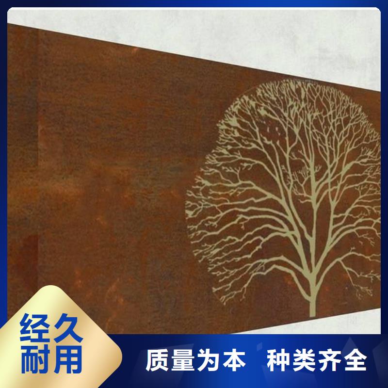 耐候钢现货直销厂家当地公司