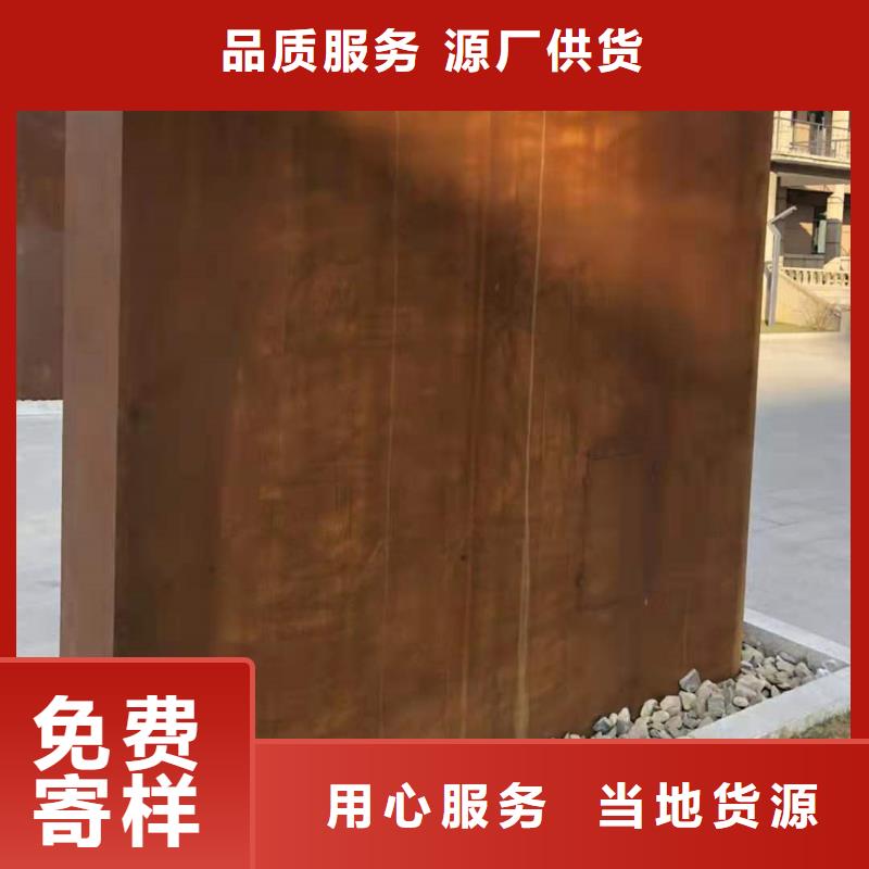 耐候钢产品质量优良价格公道合理