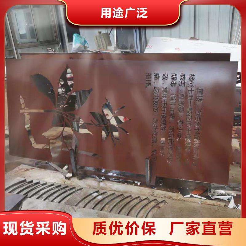 耐候钢、耐候钢厂家-欢迎新老客户来电咨询同城制造商