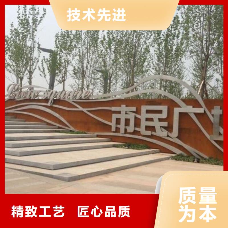 耐候钢三年质保源头厂家量大价优