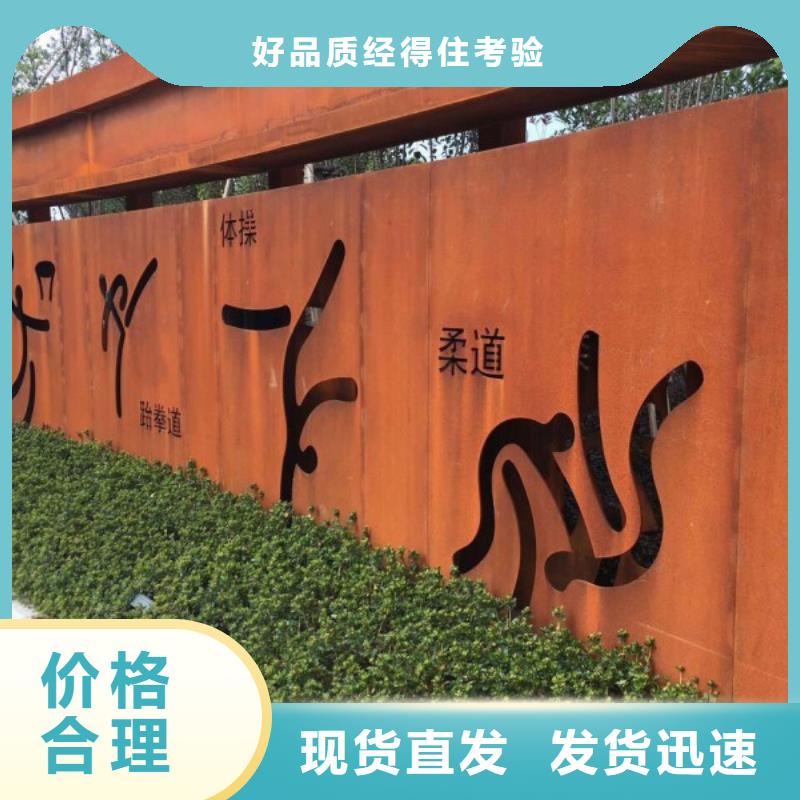 采购耐候钢必看-质量好产地工厂
