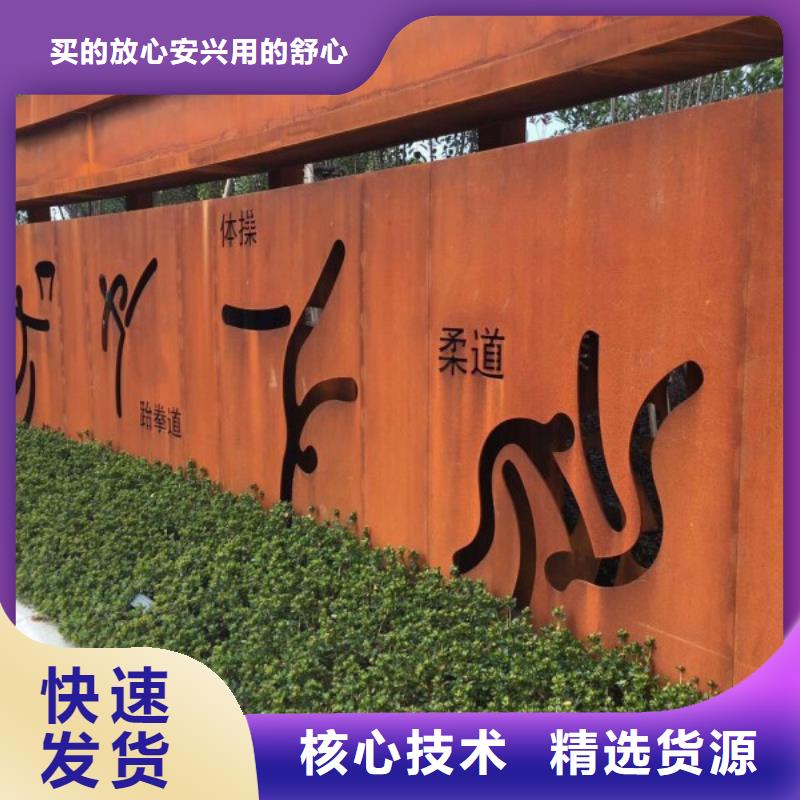 孝感耐候钢-耐候钢厂家现货