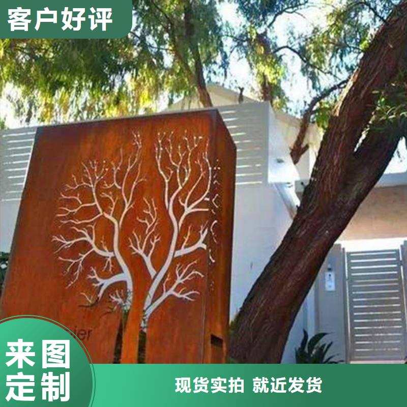 武汉值得信赖的耐候钢公司