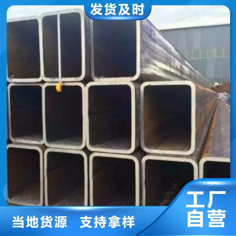 方管供应商的简单介绍