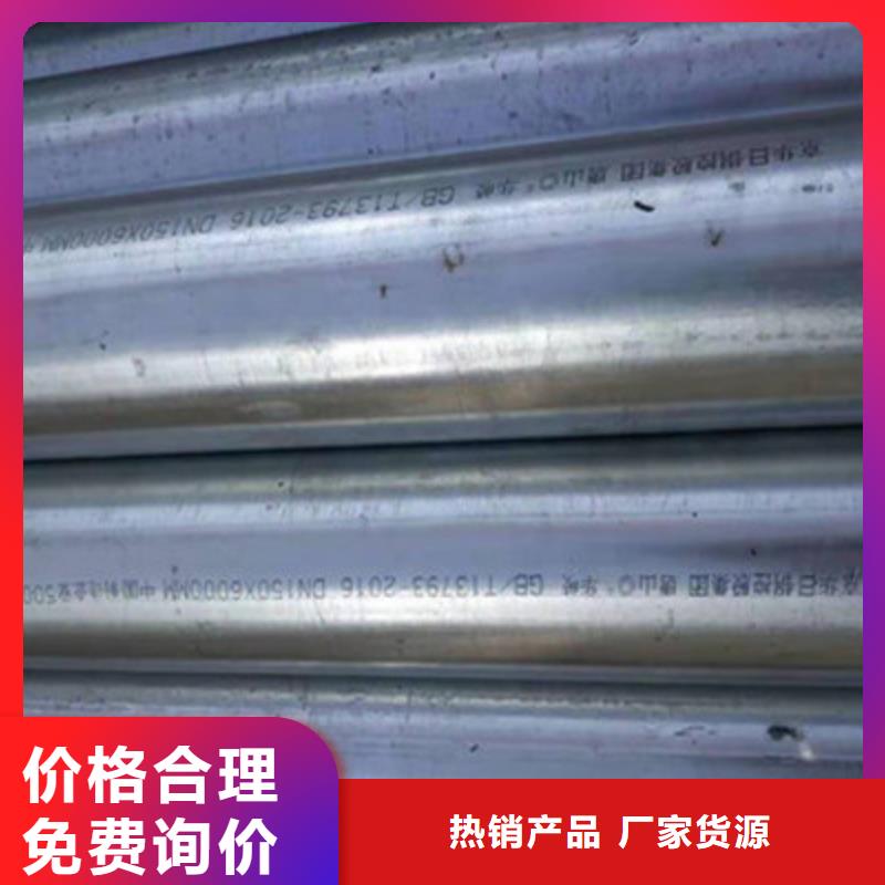 无缝钢管加工