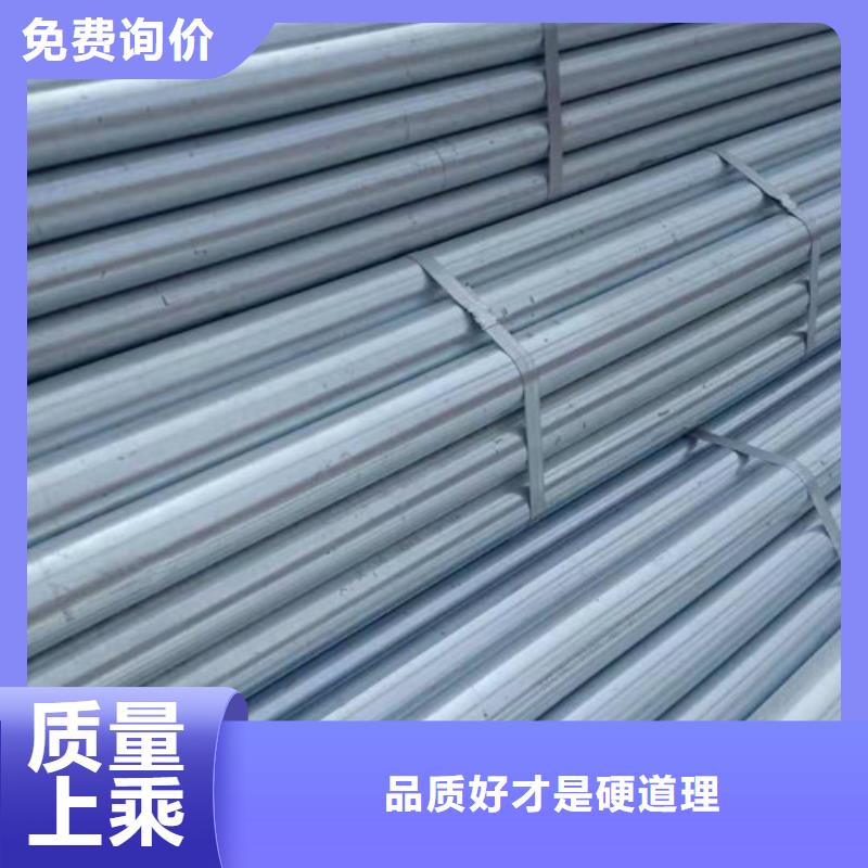 无缝钢管-厂家热销