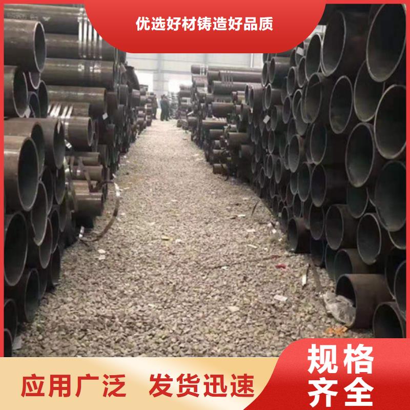 无缝钢管解决方案