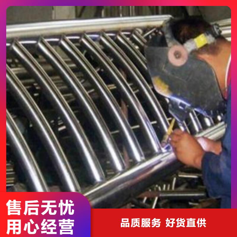 不锈钢复合管护栏订购热线实体诚信厂家