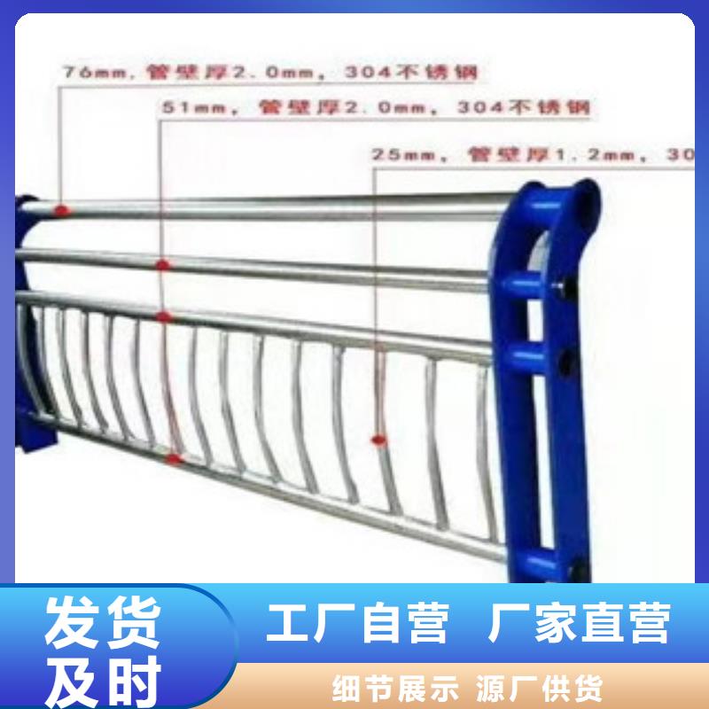 不锈钢复合管护栏有资质