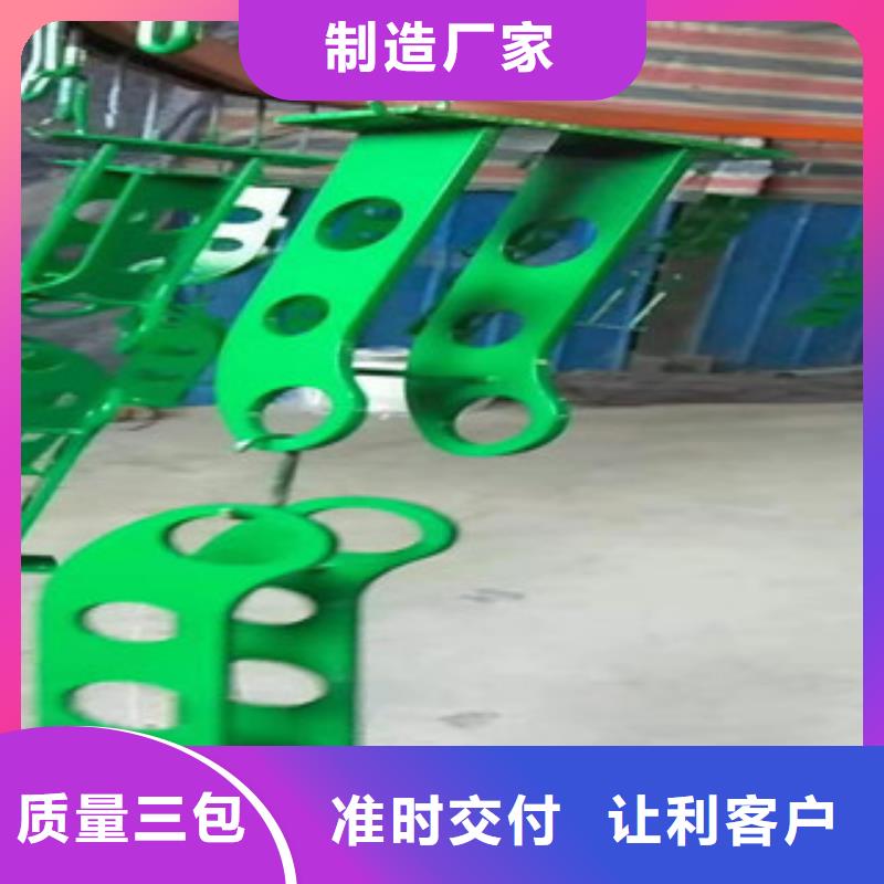 发货速度快的不锈钢复合管护栏批发商