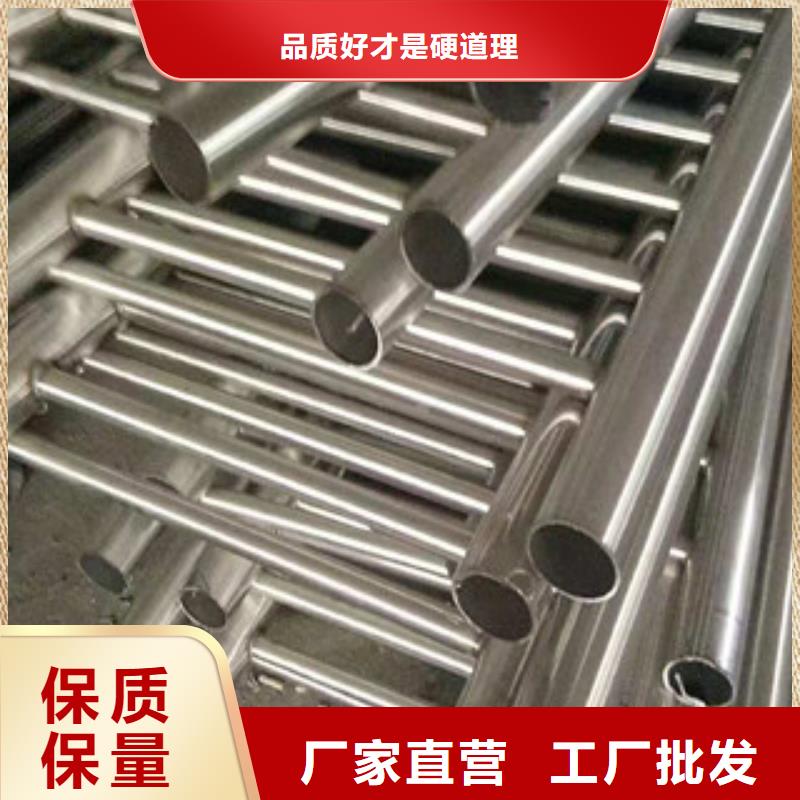 不锈钢复合管护栏质量靠谱