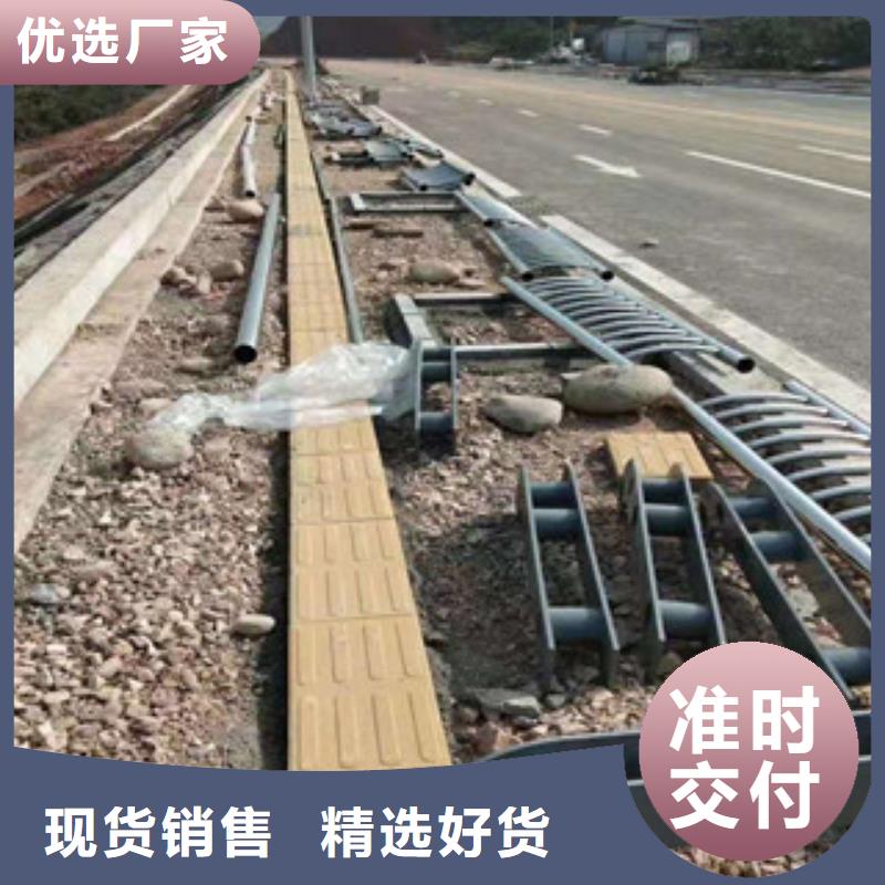 不锈钢复合管护栏快速下单