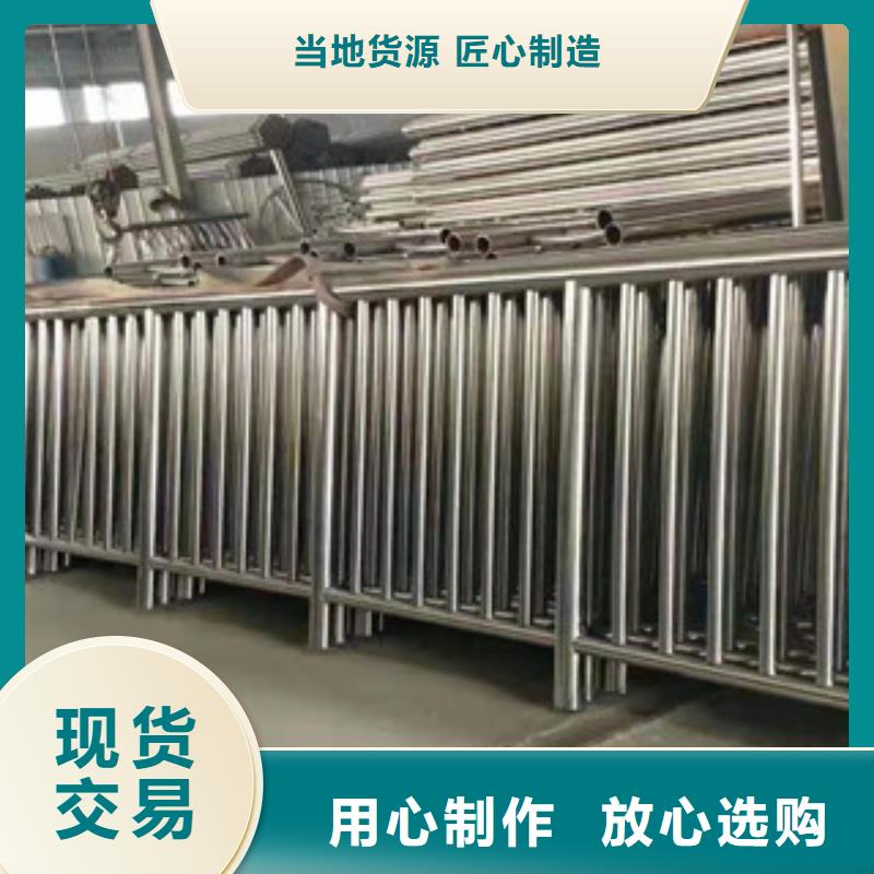 常年供应不锈钢复合管护栏-现货供应