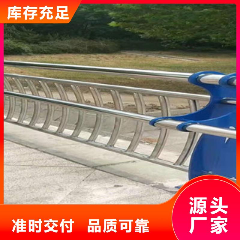 不锈钢碳素复合管护栏厂家-找东鹏博大金属材料有限公司本地生产厂家