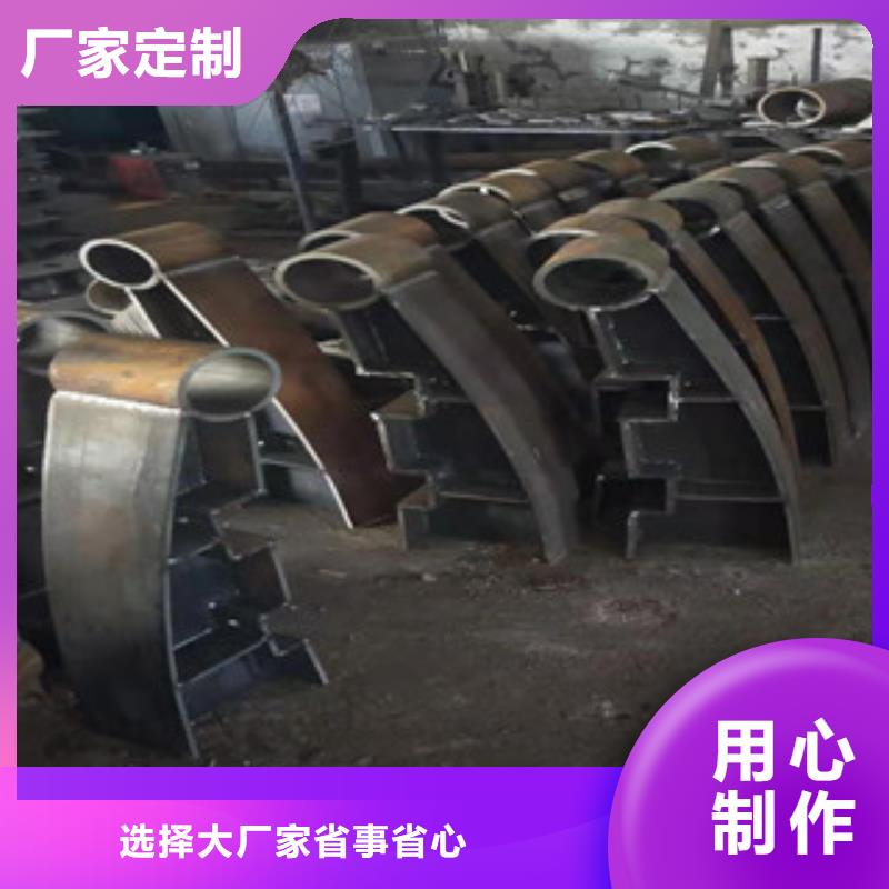 不锈钢碳素复合管护栏企业-质量过硬海量库存
