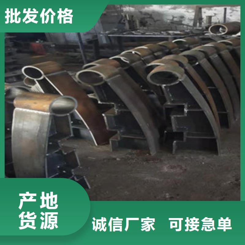 供应批发不锈钢碳素复合管护栏-好评支持定制批发
