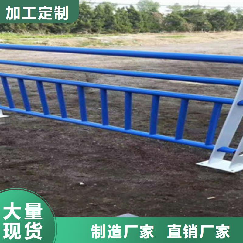 质量好的不锈钢碳素复合管护栏厂家排名诚信厂家