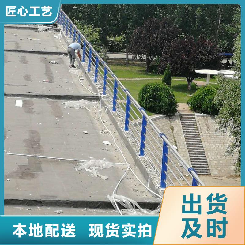 景观护栏供应商