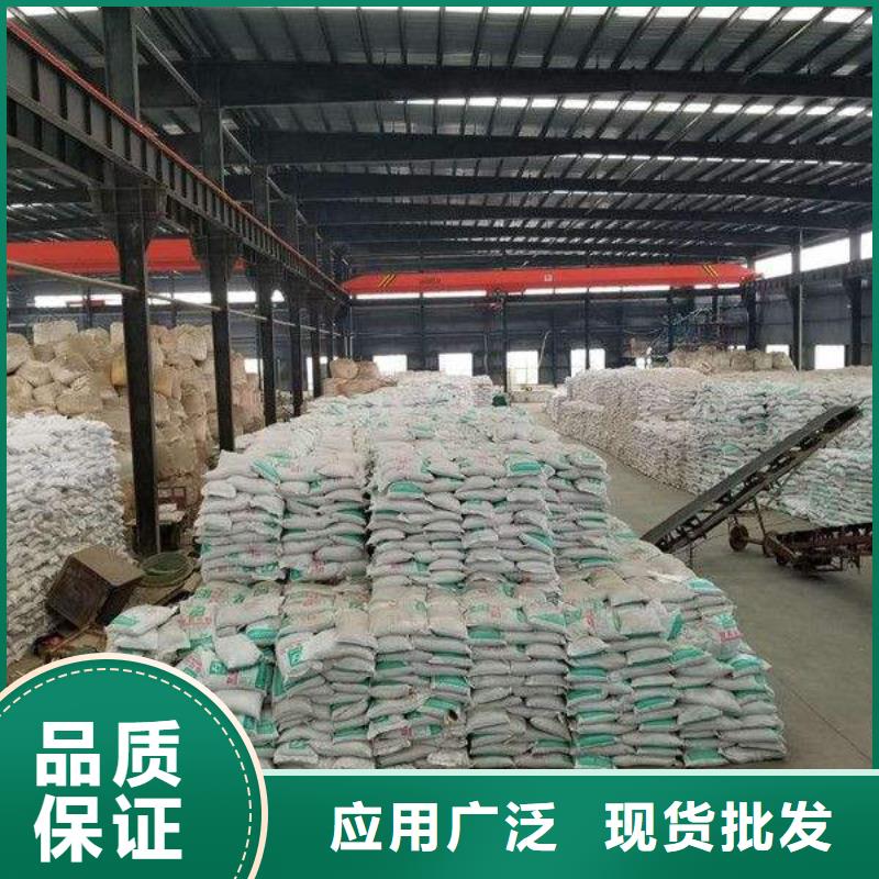 性价比高的聚丙烯酰胺基地