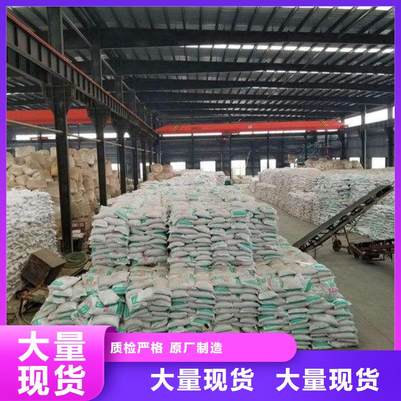 聚丙烯酰胺制造工厂