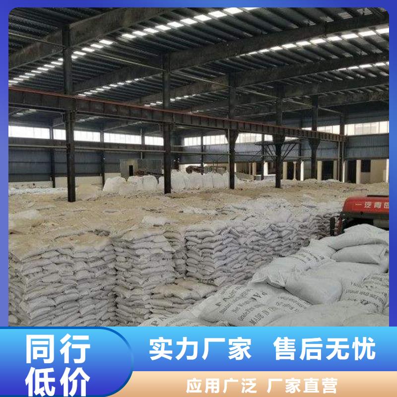 聚丙烯酰胺品牌:乐水环保科技有限公司