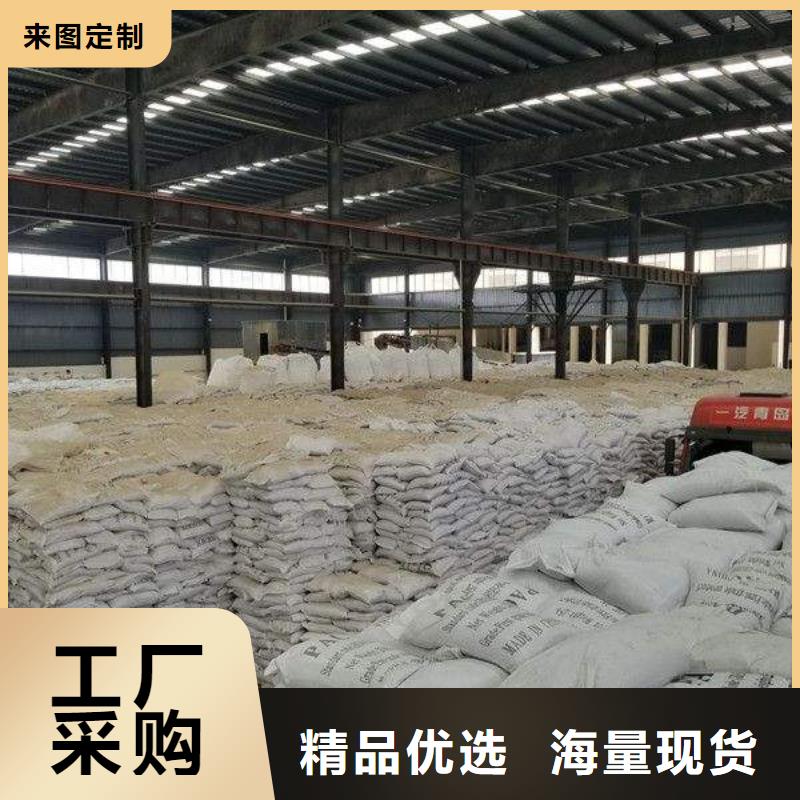 聚丙烯酰胺非标定制