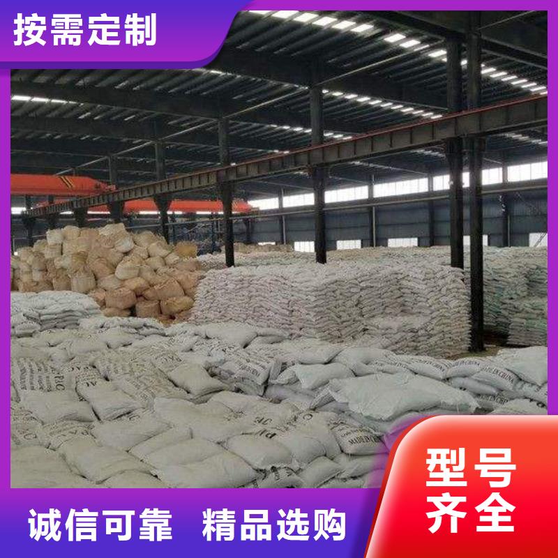 实力雄厚的聚丙烯酰胺加工厂家