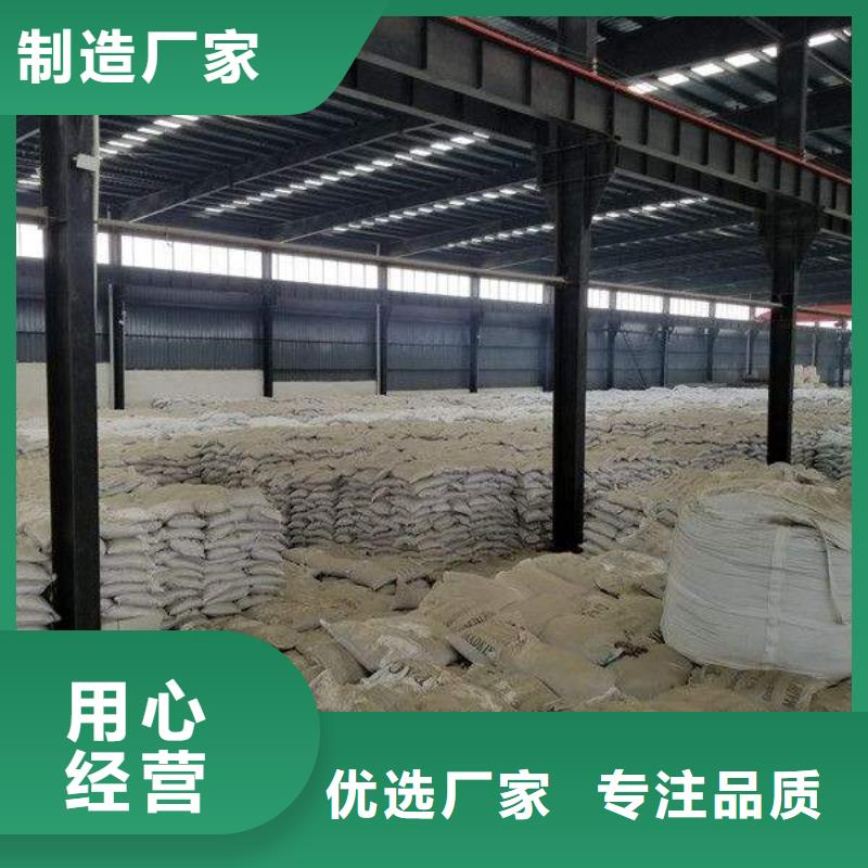 批发聚丙烯酰胺_精选厂家