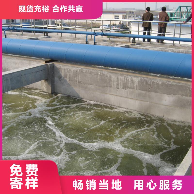 聚丙烯酰胺-本地厂家