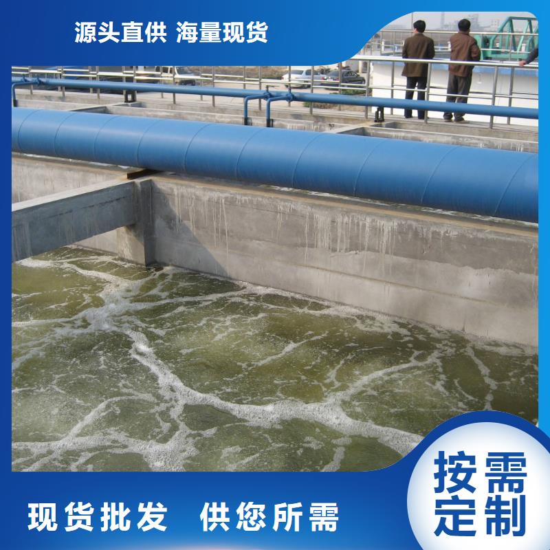 聚丙烯酰胺量大包邮