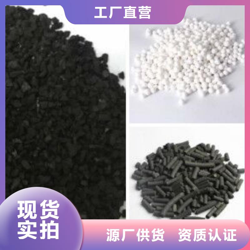 聚丙烯酰胺量大优惠_现货供应