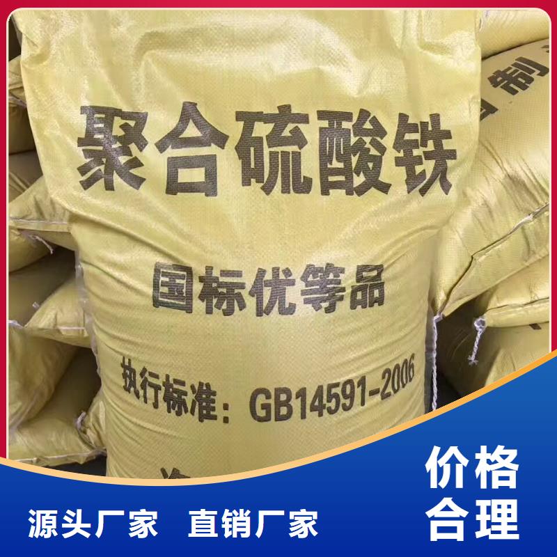 有现货的聚丙烯酰胺厂家