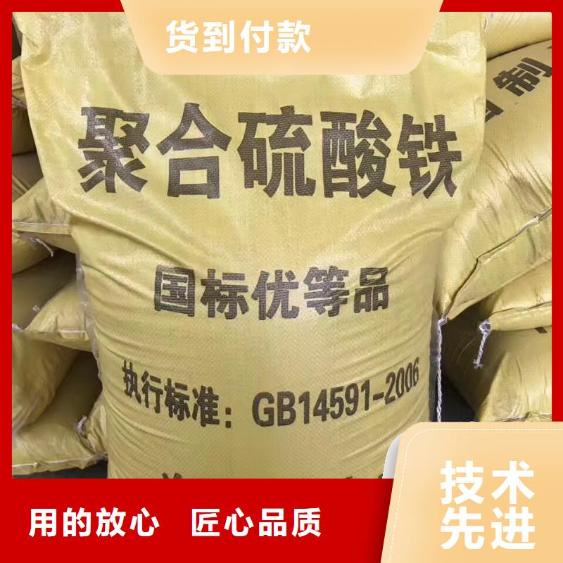 聚丙烯酰胺发货快