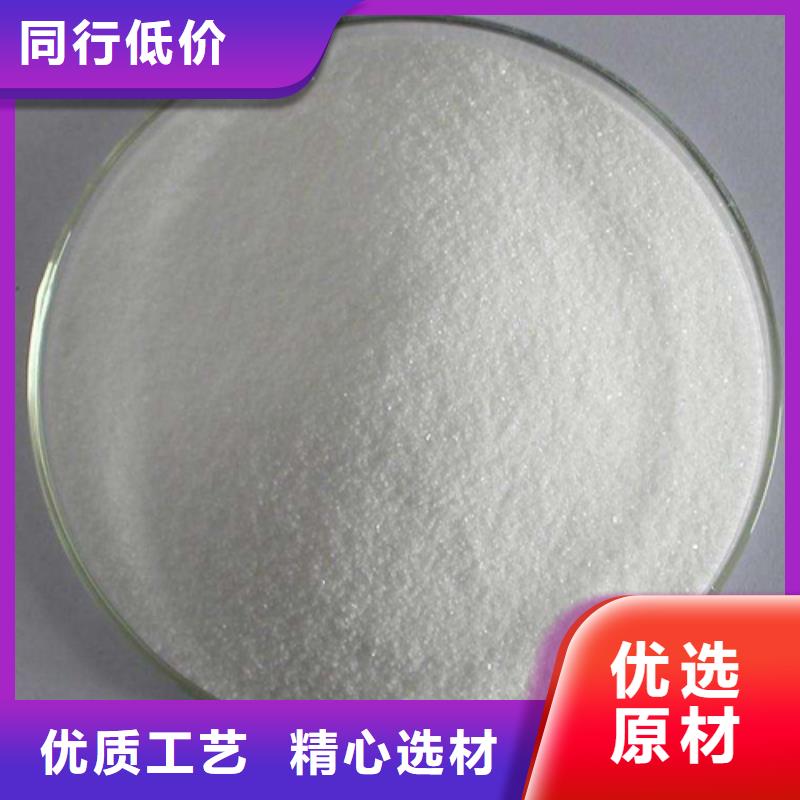 聚丙烯酰胺-诚信立足