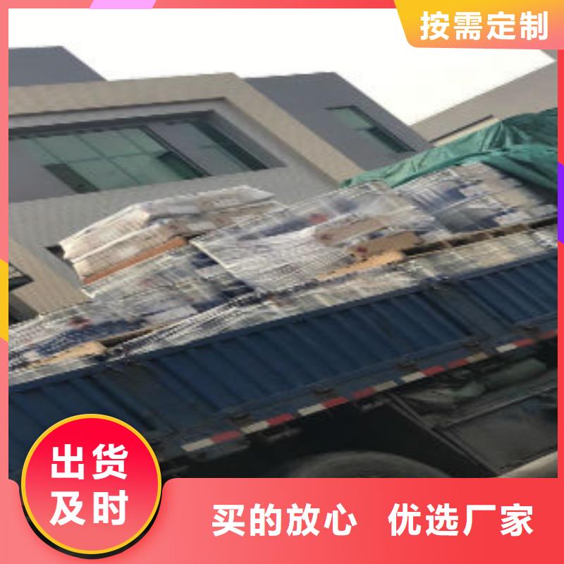 海虹老人加工定制
