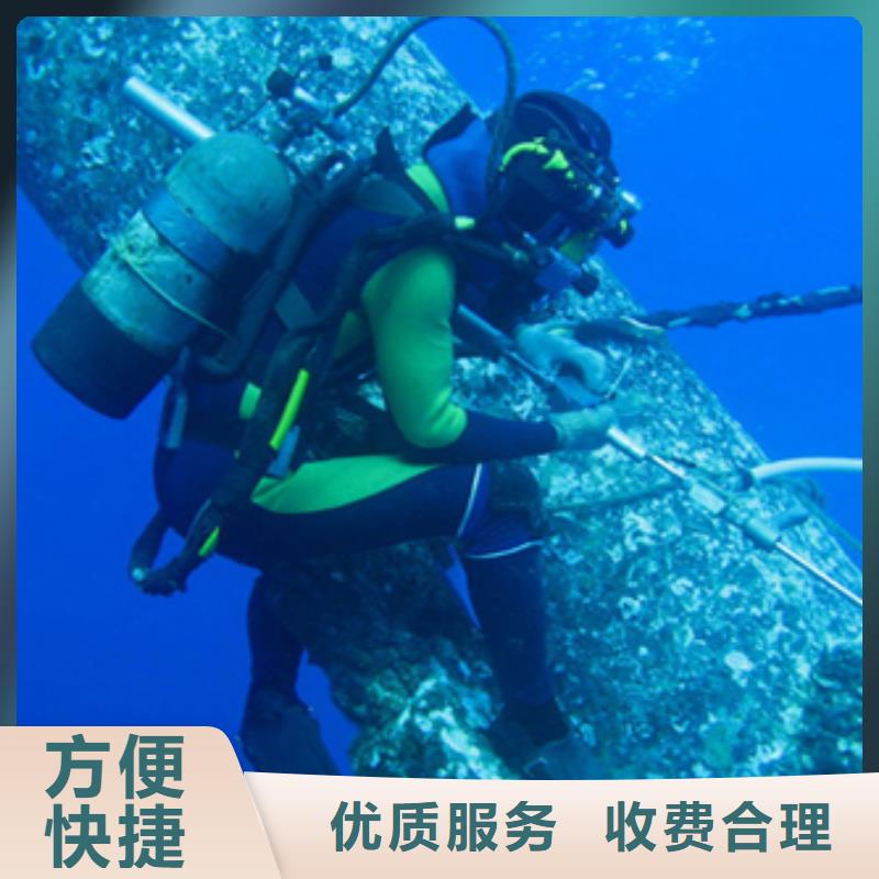 水下工程回收高品质