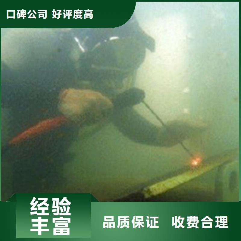 水下工程定制-实力厂家一站式服务