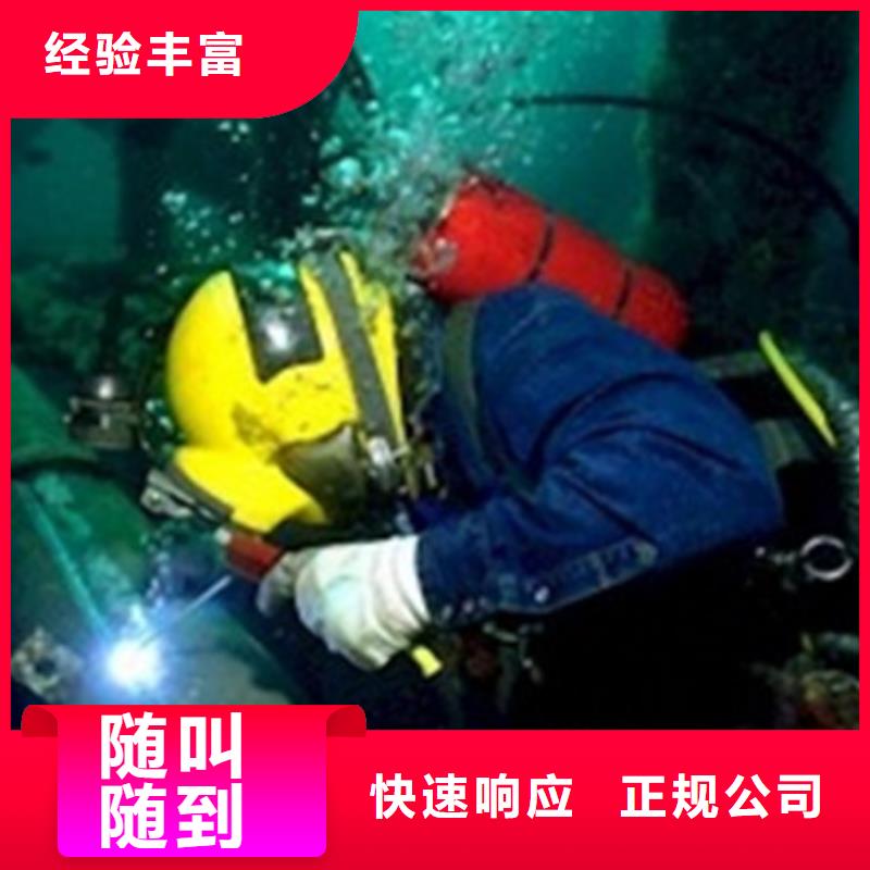 水下工程-可送货上门快速响应
