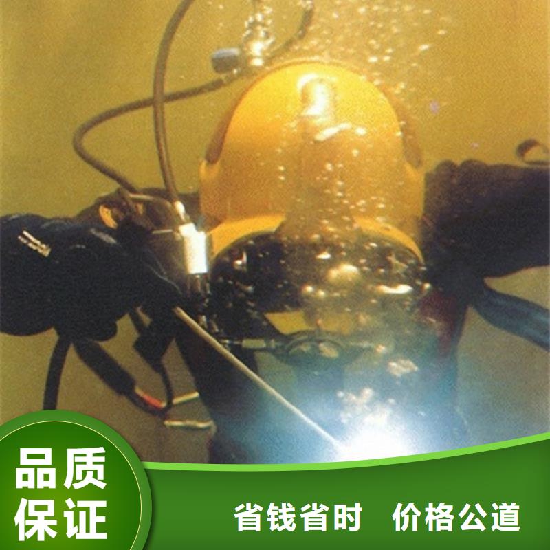 潜水施工