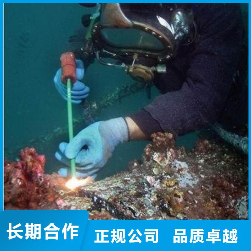 水下工程厂家服务周到质优价廉